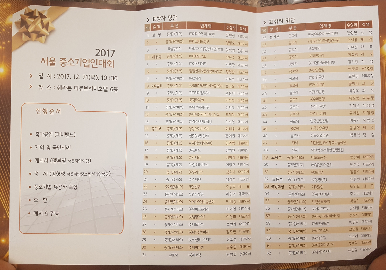 팜플렛2.jpg