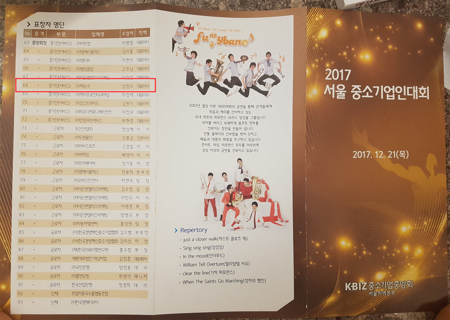 팜플렛3.jpg